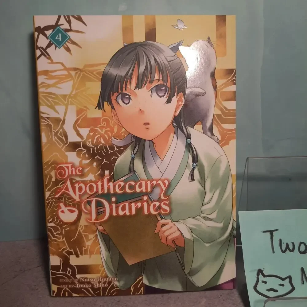 📚The Apothecary Diaries Vol. 4 Official English Light Novel Square Enix